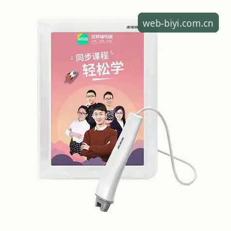 必一体育官方下载使用技巧详解：2025新版功能与操作指南