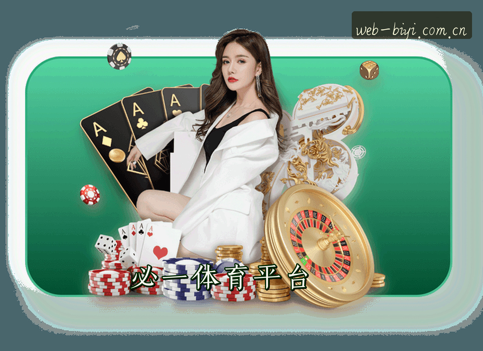 关于我们介绍