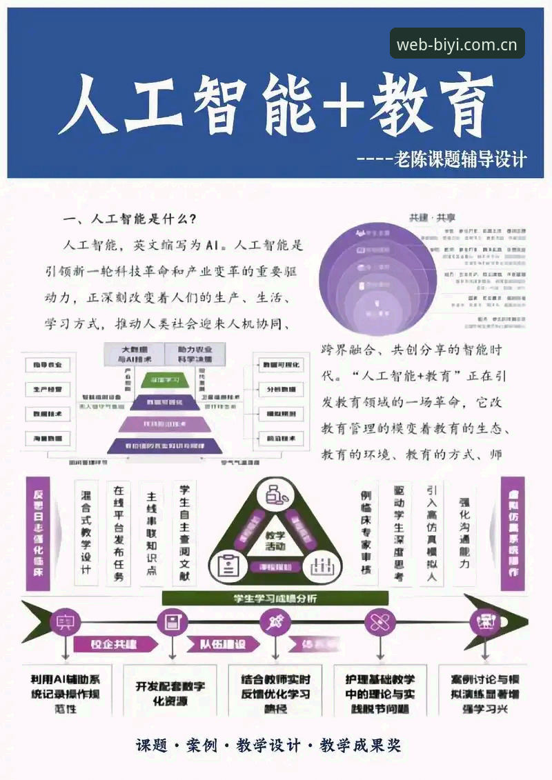 必一体育平台2025新版详解：功能、体验与行业观察